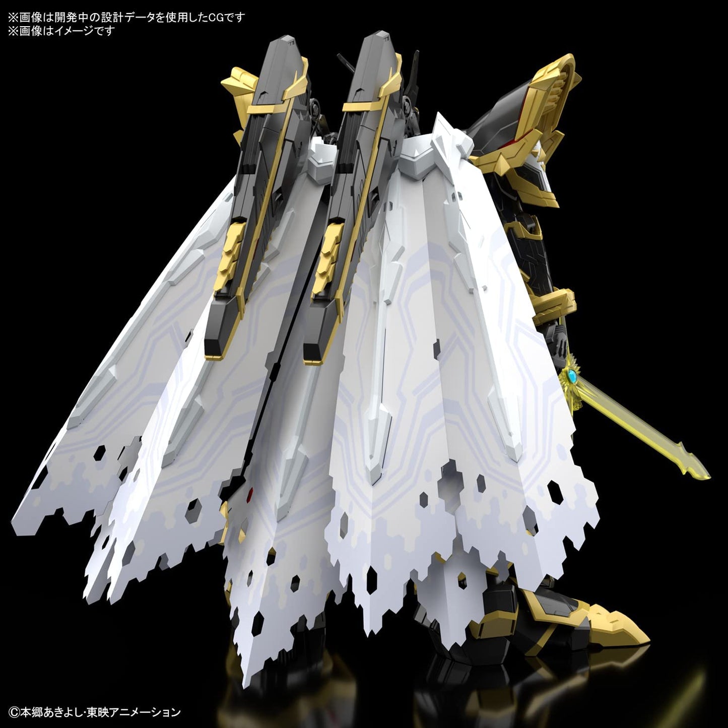 Bandai Digimon Figure-Rise Standard - Amplified Alphamon Model Kit