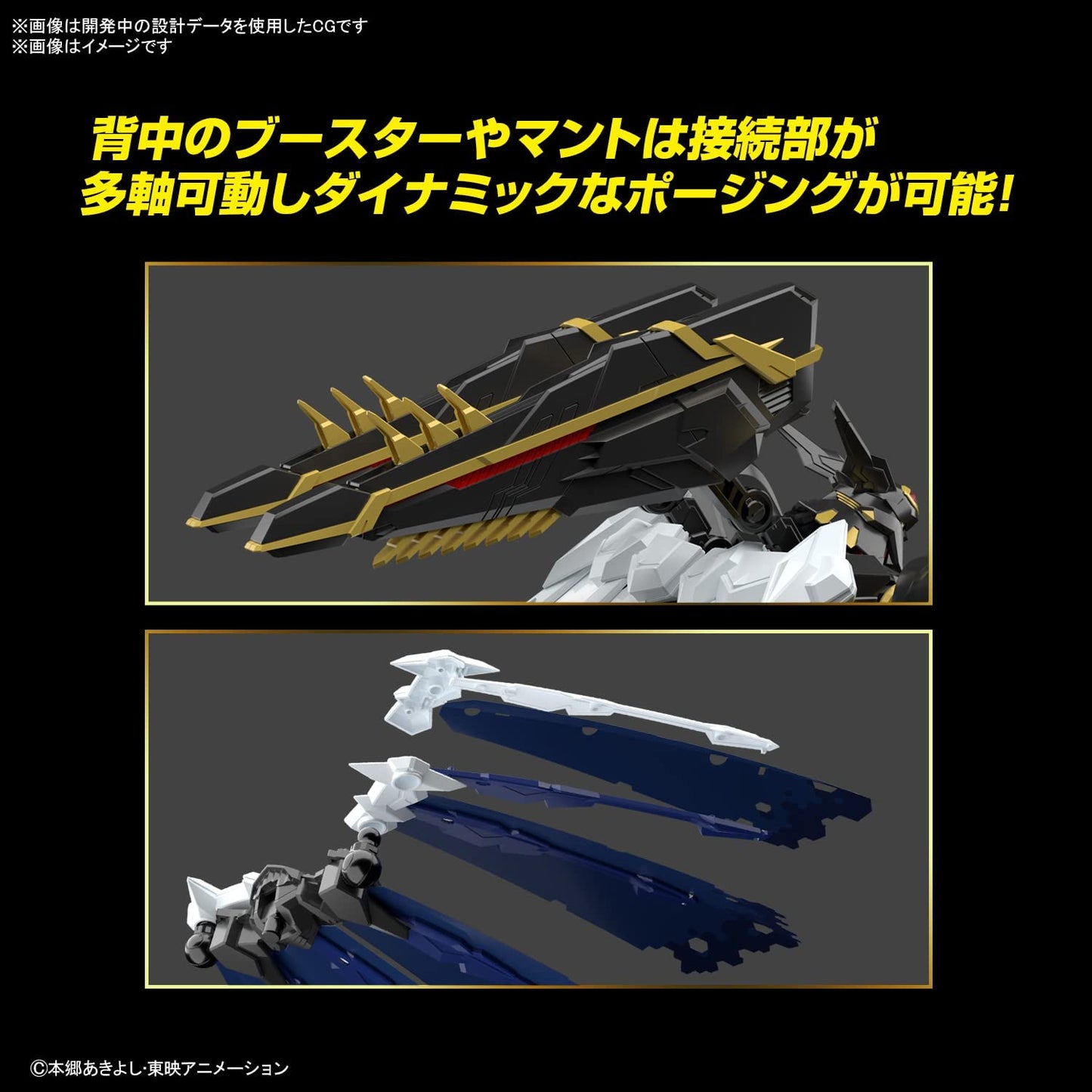 Bandai Digimon Figure-Rise Standard - Amplified Alphamon Model Kit