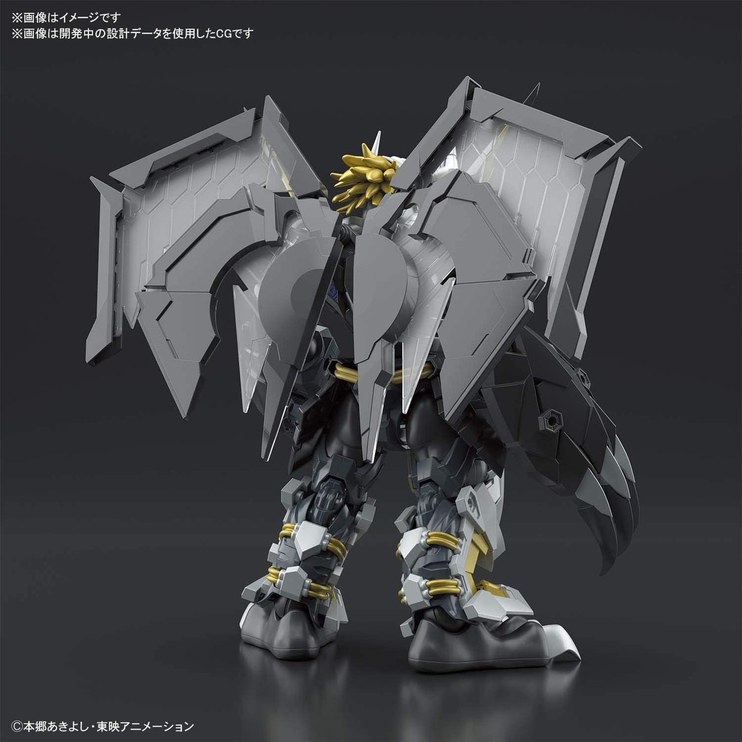 Bandai Figure-Rise Standard Amplified Blackwargreymon Model Kit