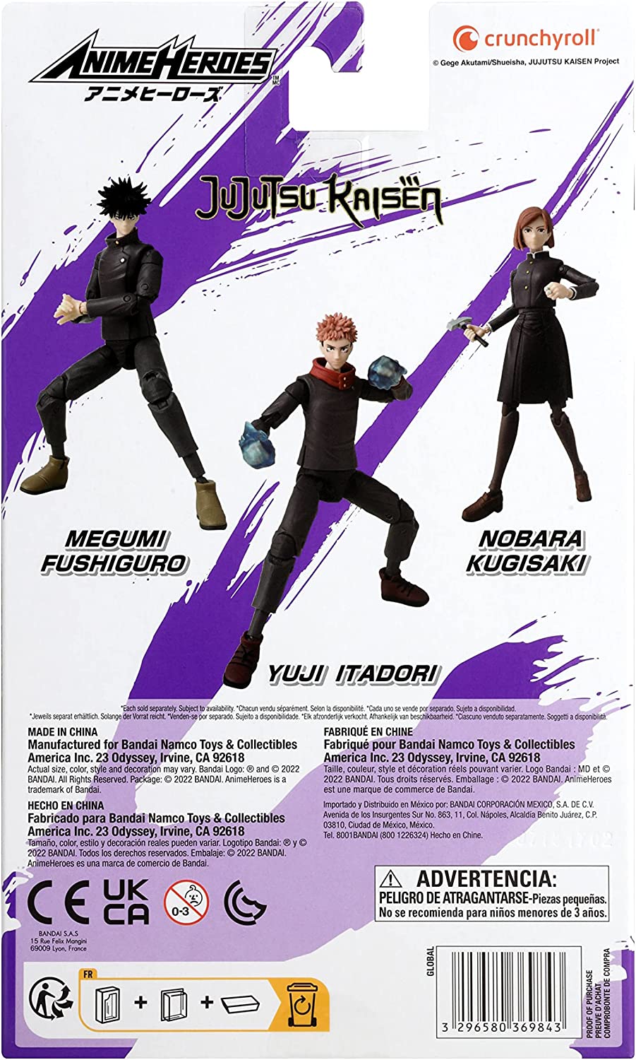 Bandai Anime Heroes Jujutsu Kaisen Figure 16cm - Megumi Fushiguro