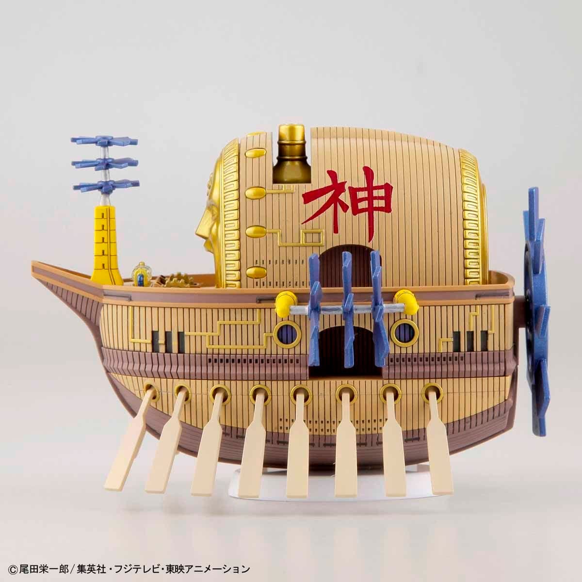 Bandai One Piece Ark Maxim Model Kit