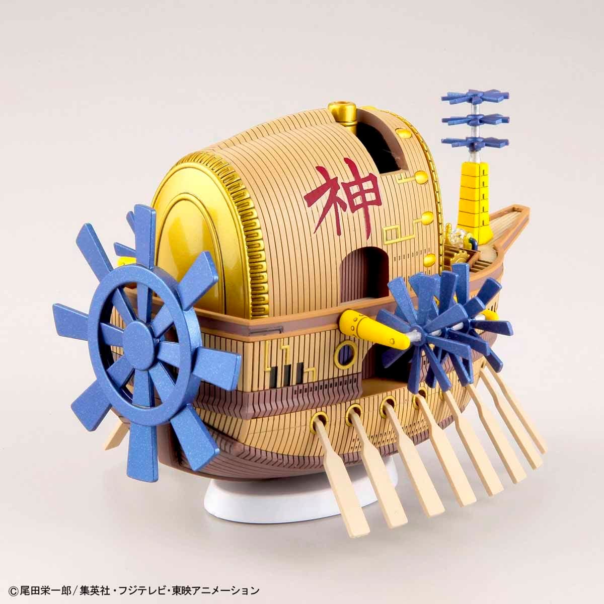 Bandai One Piece Ark Maxim Model Kit