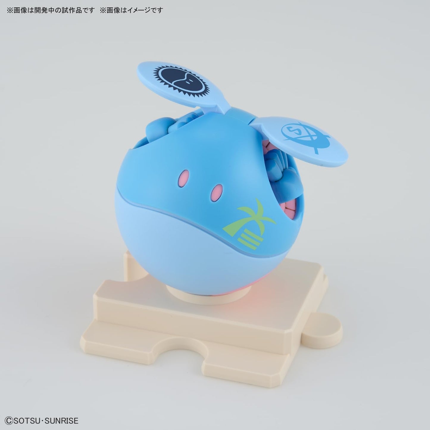 Bandai HG Gundam 1/144 BEARGGUY Ohana & ALOHARO Set Model Kit