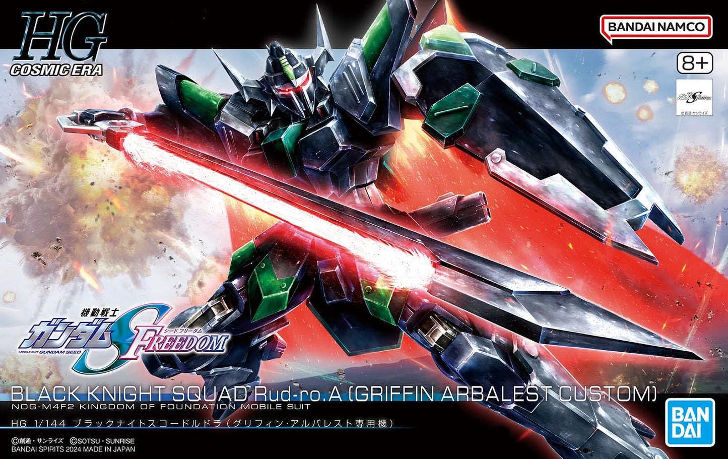 Bandai Gundam HG 1:144 HG Black Knight Squad Rud-ro.A Model Kit