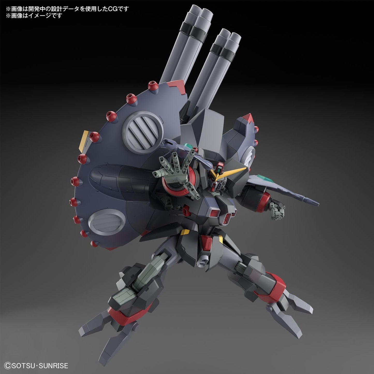 Bandai HG 1/144 Destroy Gundam GFAS-X1 Model Kit