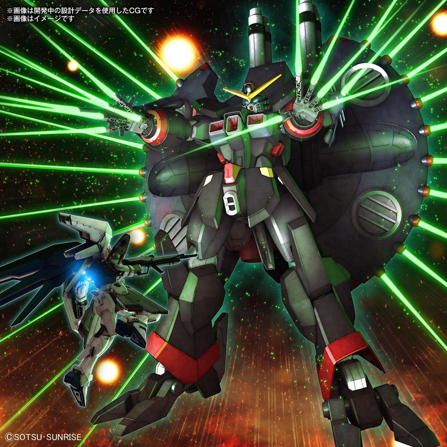 Bandai HG 1/144 Destroy Gundam GFAS-X1 Model Kit