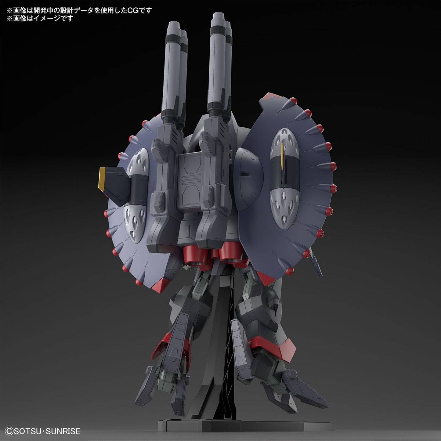 Bandai HG 1/144 Destroy Gundam GFAS-X1 Model Kit