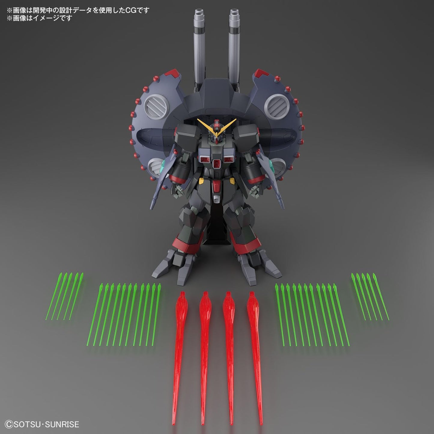 Bandai HG 1/144 Destroy Gundam GFAS-X1 Model Kit