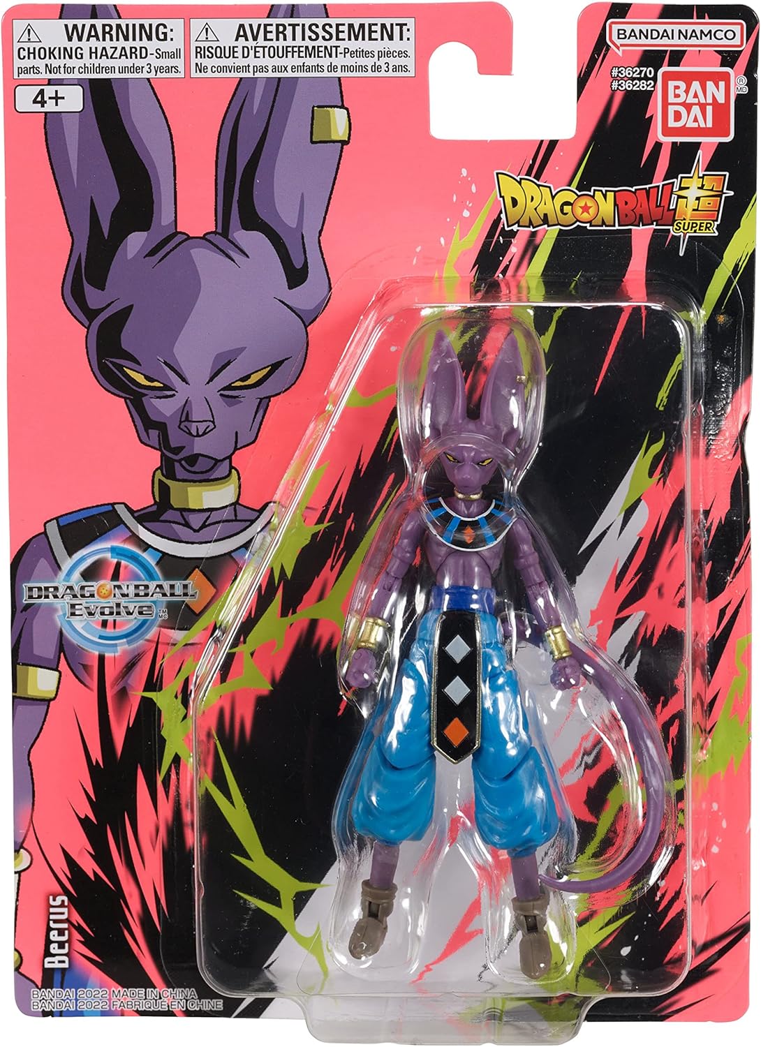 Bandai Dragon Ball S DBS Evolve Beerus 5" Figure