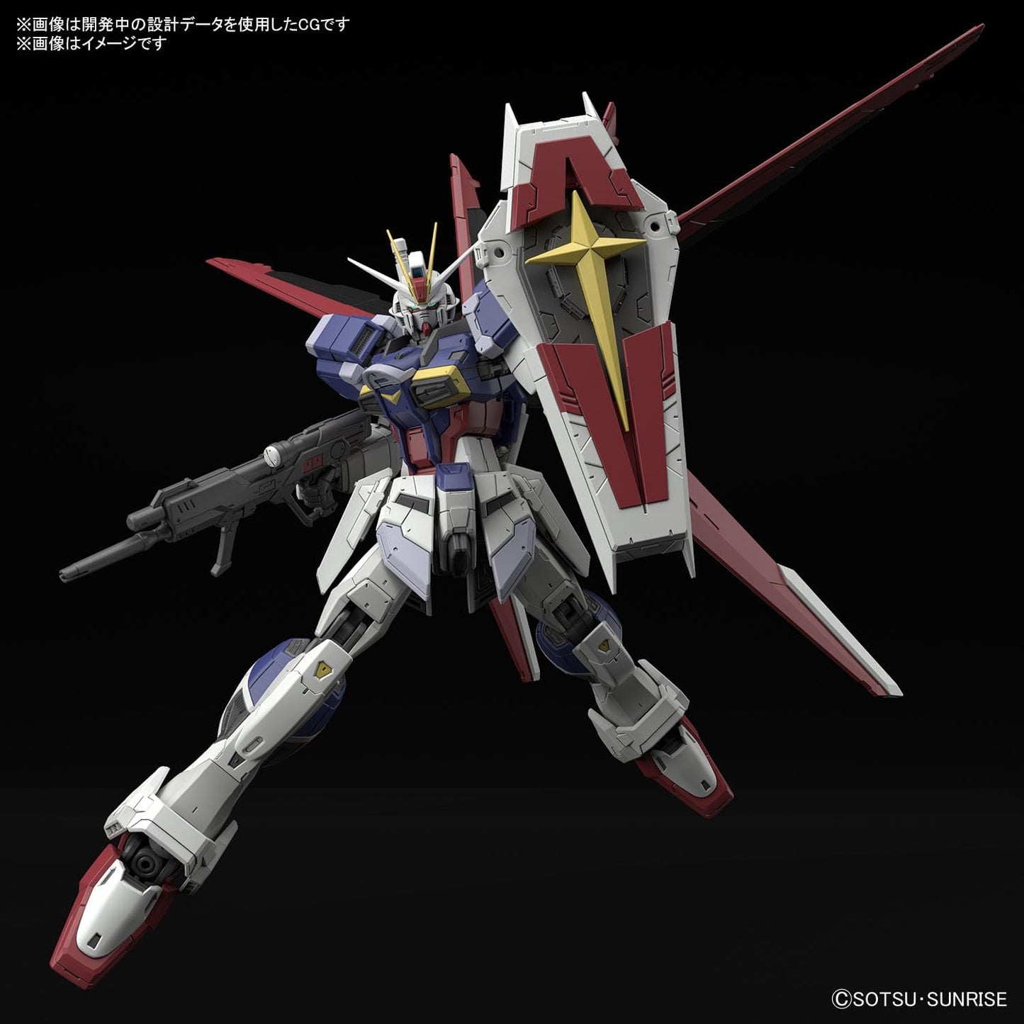 Bandai HG Gundam 1/144 Force Impulse Gundam Spec II Model Kit