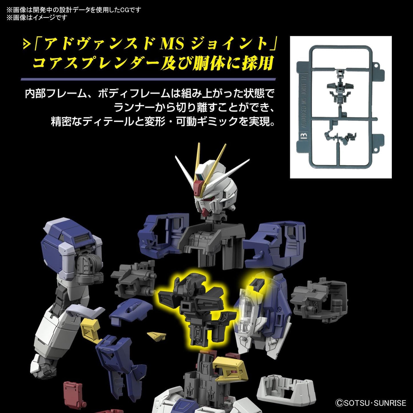 Bandai HG Gundam 1/144 Force Impulse Gundam Spec II Model Kit