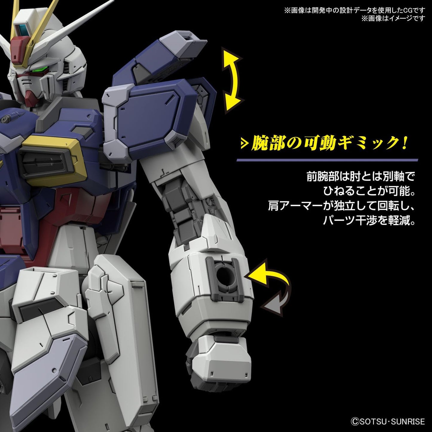 Bandai HG Gundam 1/144 Force Impulse Gundam Spec II Model Kit