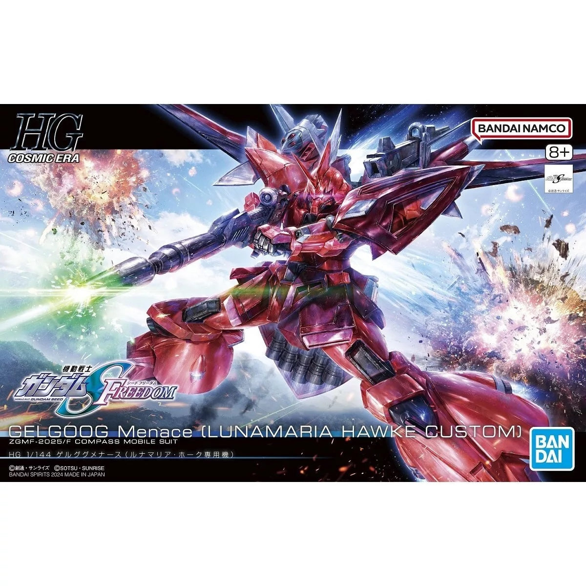 Bandai HG 1/144 Gelgoog Menace Tentative Seed Freedom Model Kit