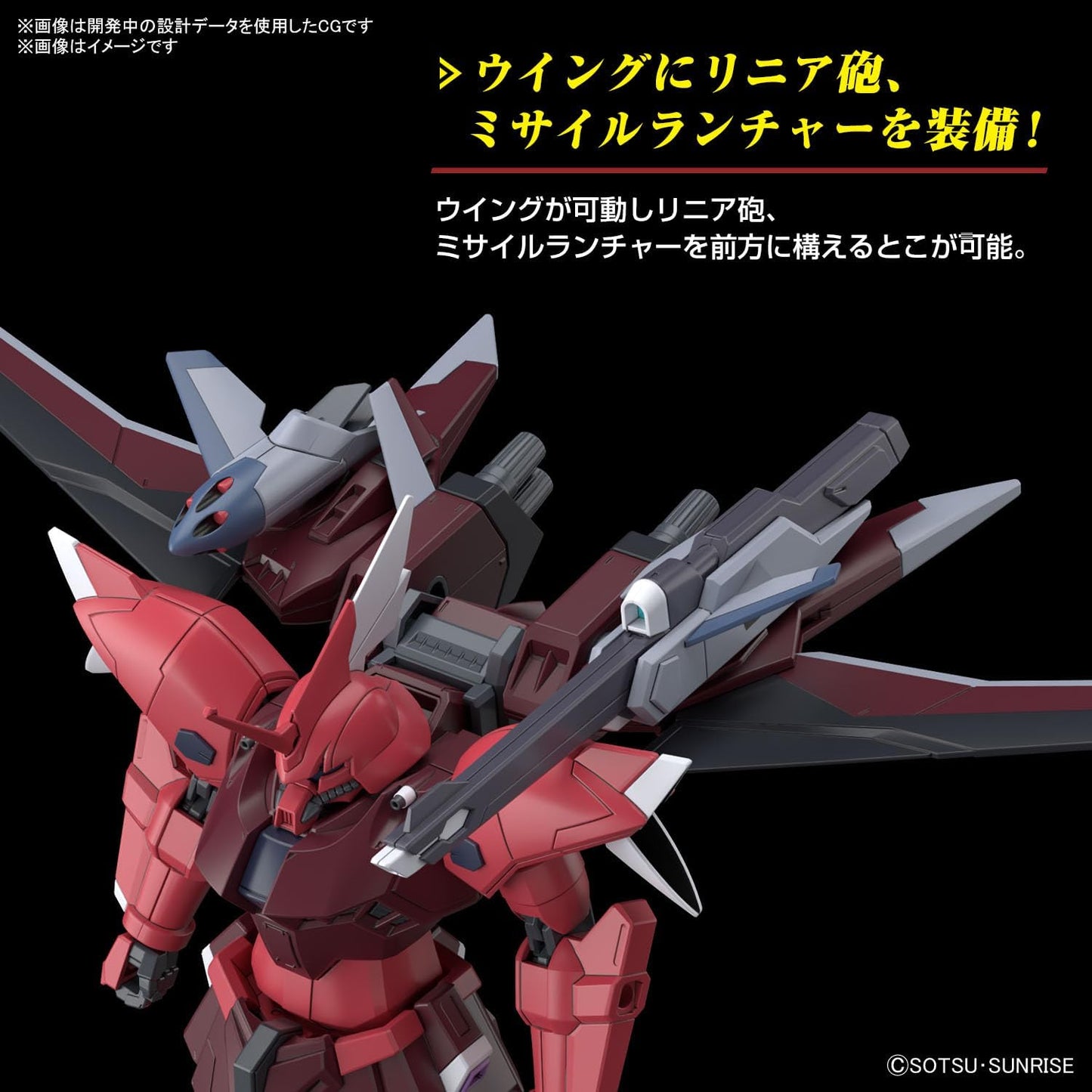 Bandai HG 1/144 Gelgoog Menace Tentative Seed Freedom Model Kit