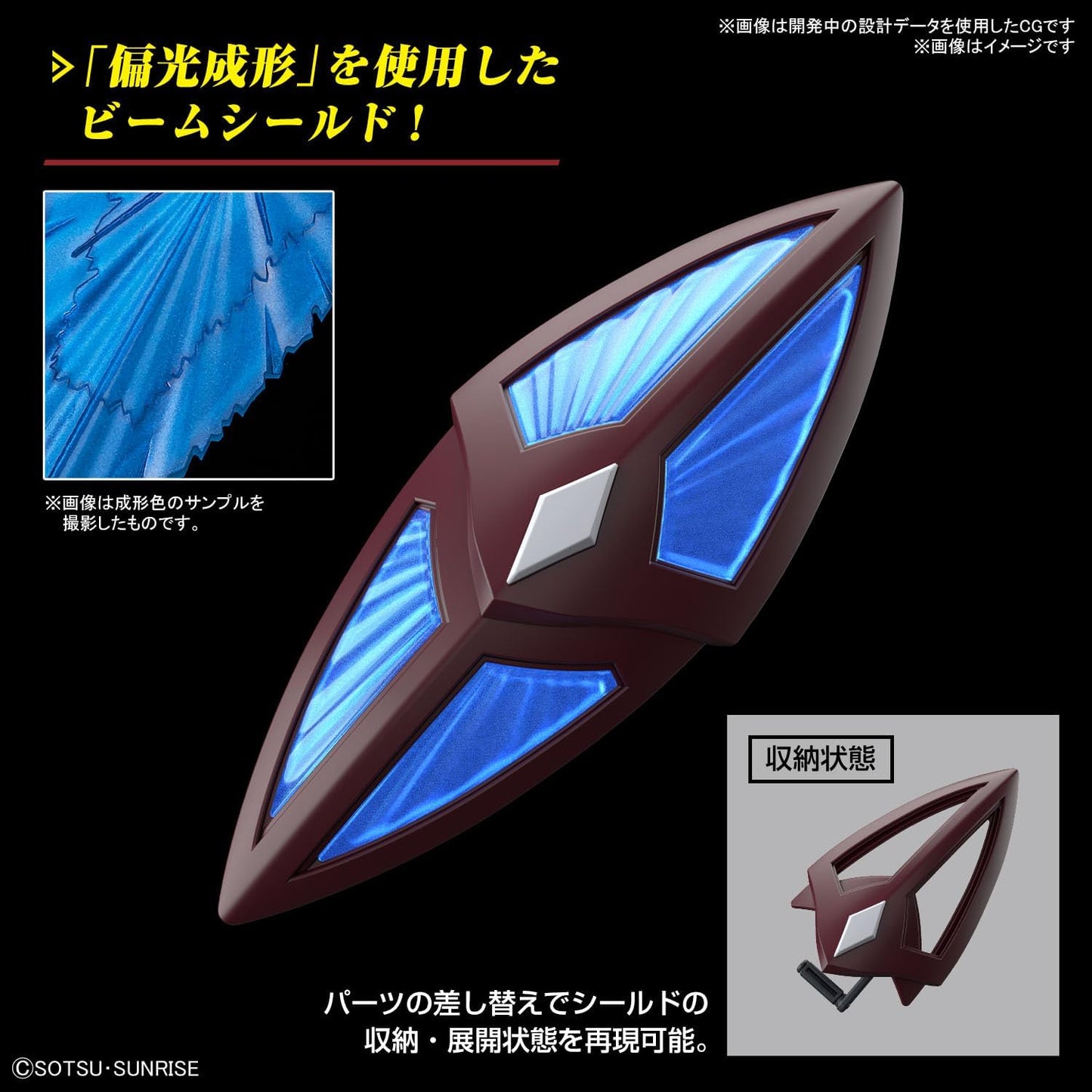 Bandai HG 1/144 Gelgoog Menace Tentative Seed Freedom Model Kit