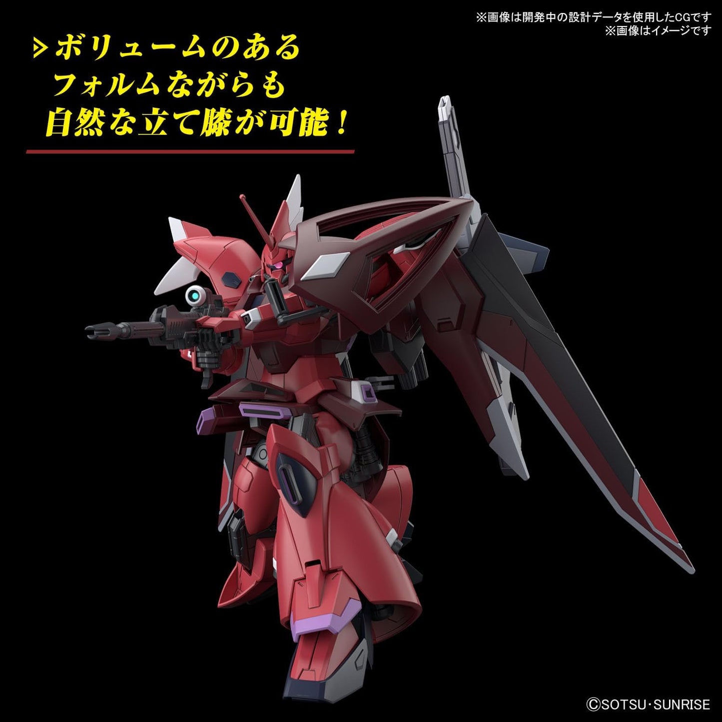 Bandai HG 1/144 Gelgoog Menace Tentative Seed Freedom Model Kit