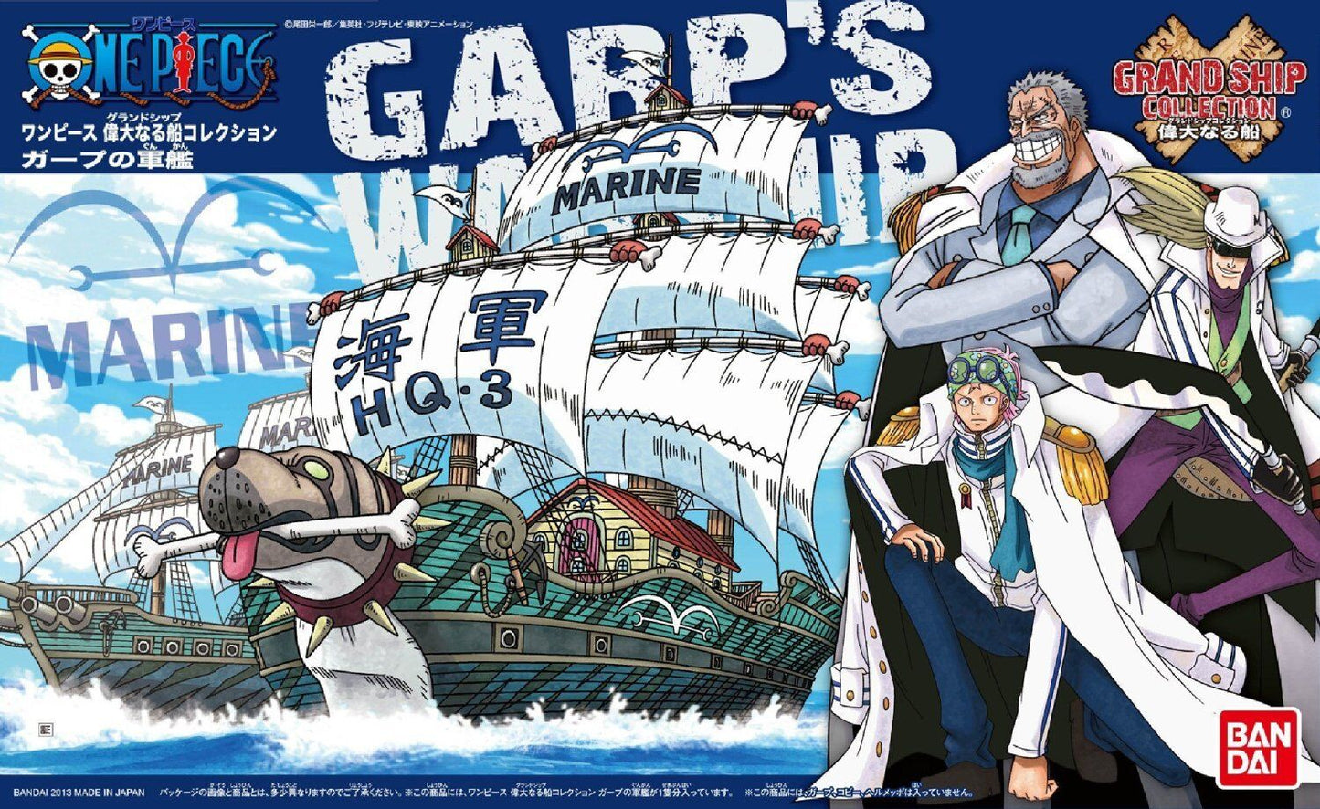 Bandai One Piece Garp's Ship Model Kit
