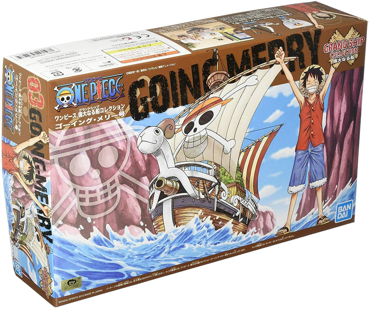 Bandai One Piece Going Merry Model Kit