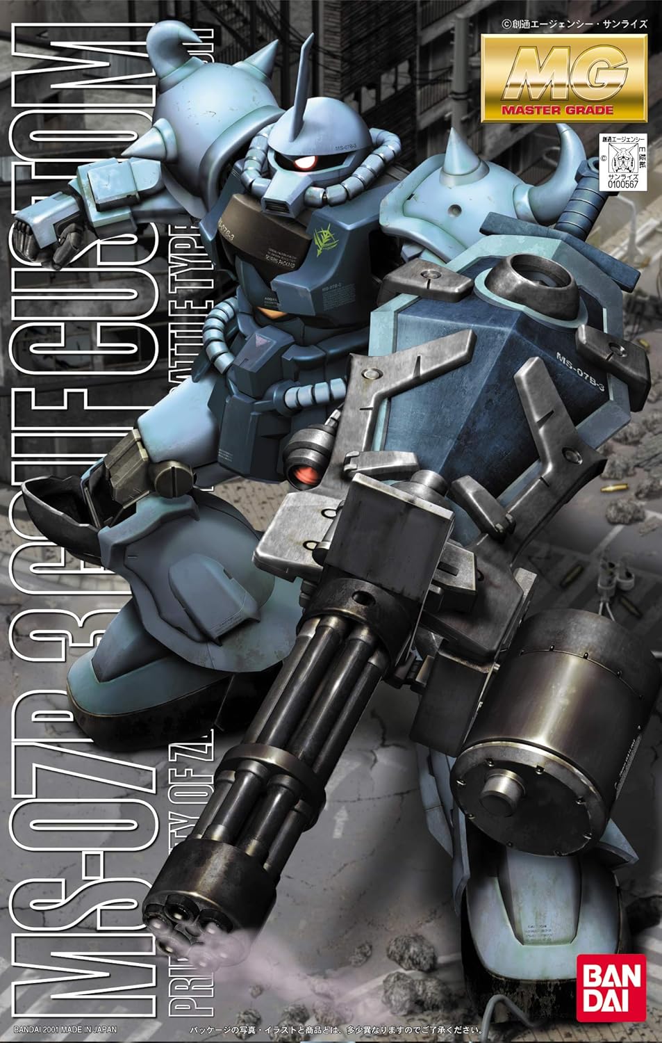 Bandai Gundam MG 1:100 MS-07B-3 Gouf Custom Model Kit