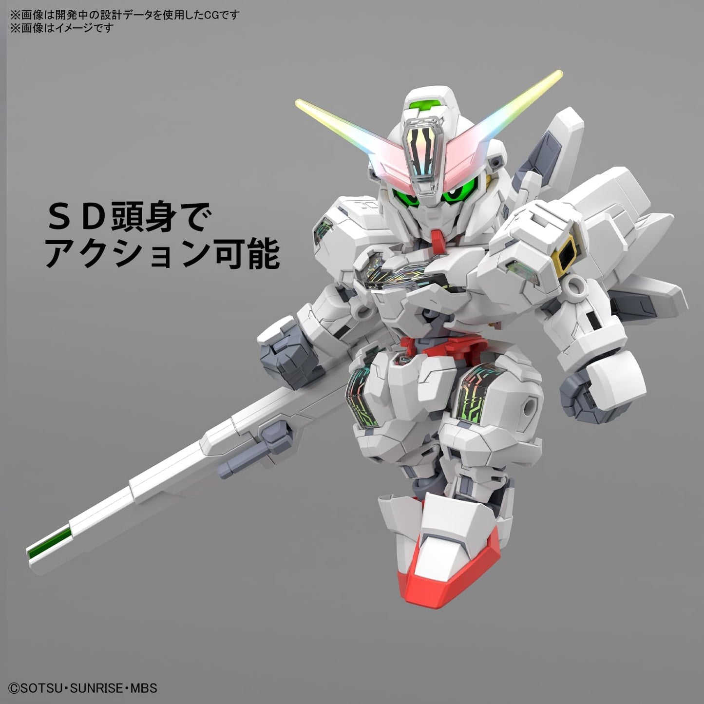Bandai Gundam Cross Silhouette Gundam Calibarn Model Kit