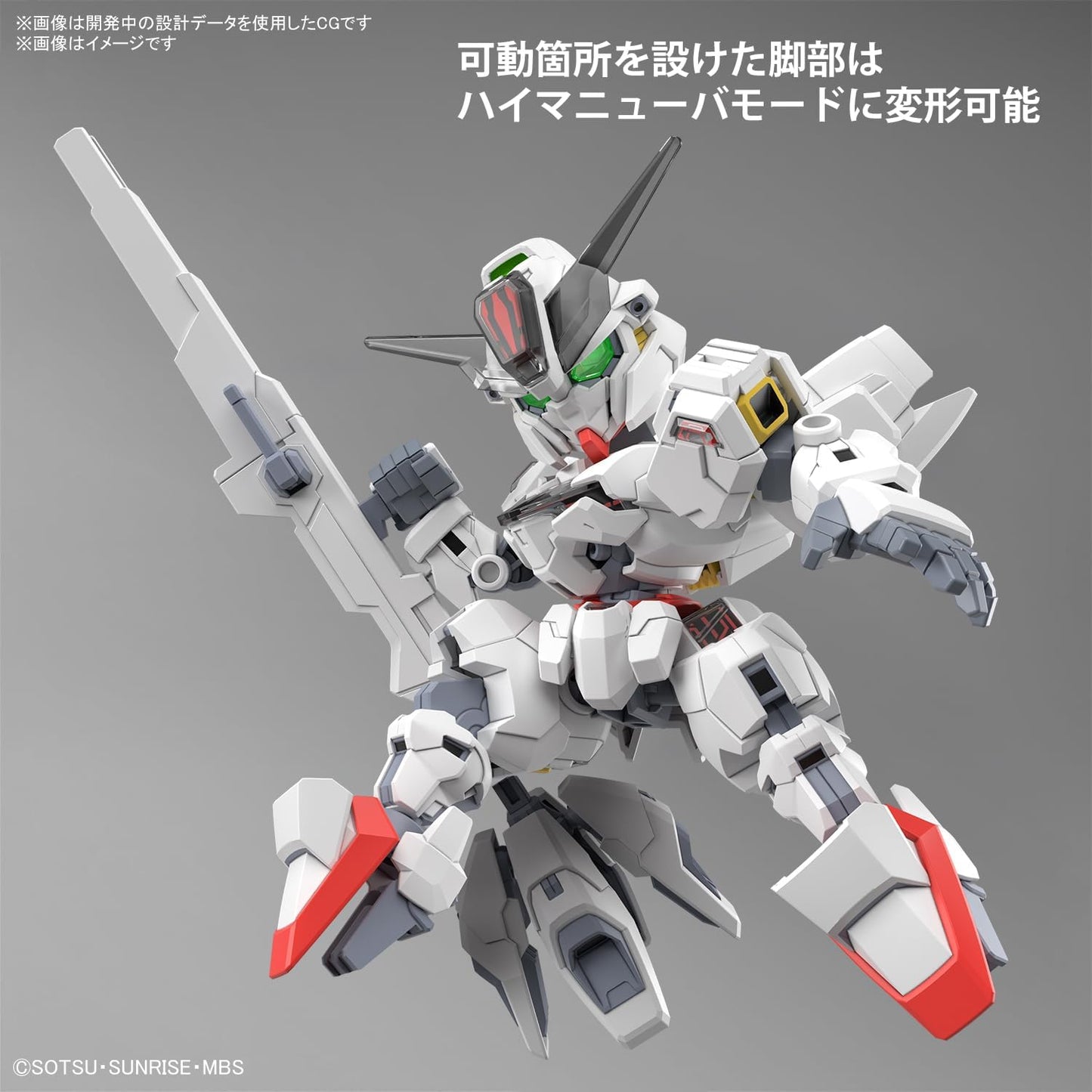 Bandai Gundam Cross Silhouette Gundam Calibarn Model Kit