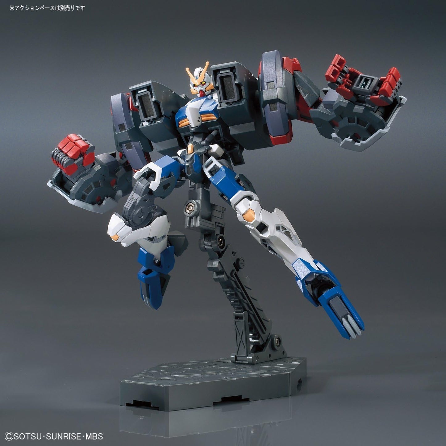 Bandai Gundam - HG 1/144 Gundam Dantalion Model Kit