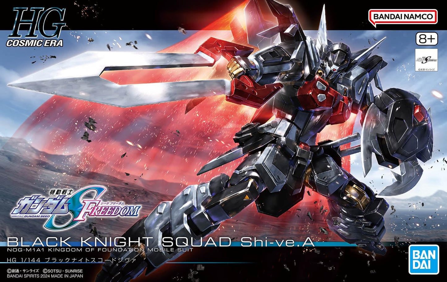 Bandai HG Gundam 1/144 Black Knight Squad Shi-ve.A Model Kit