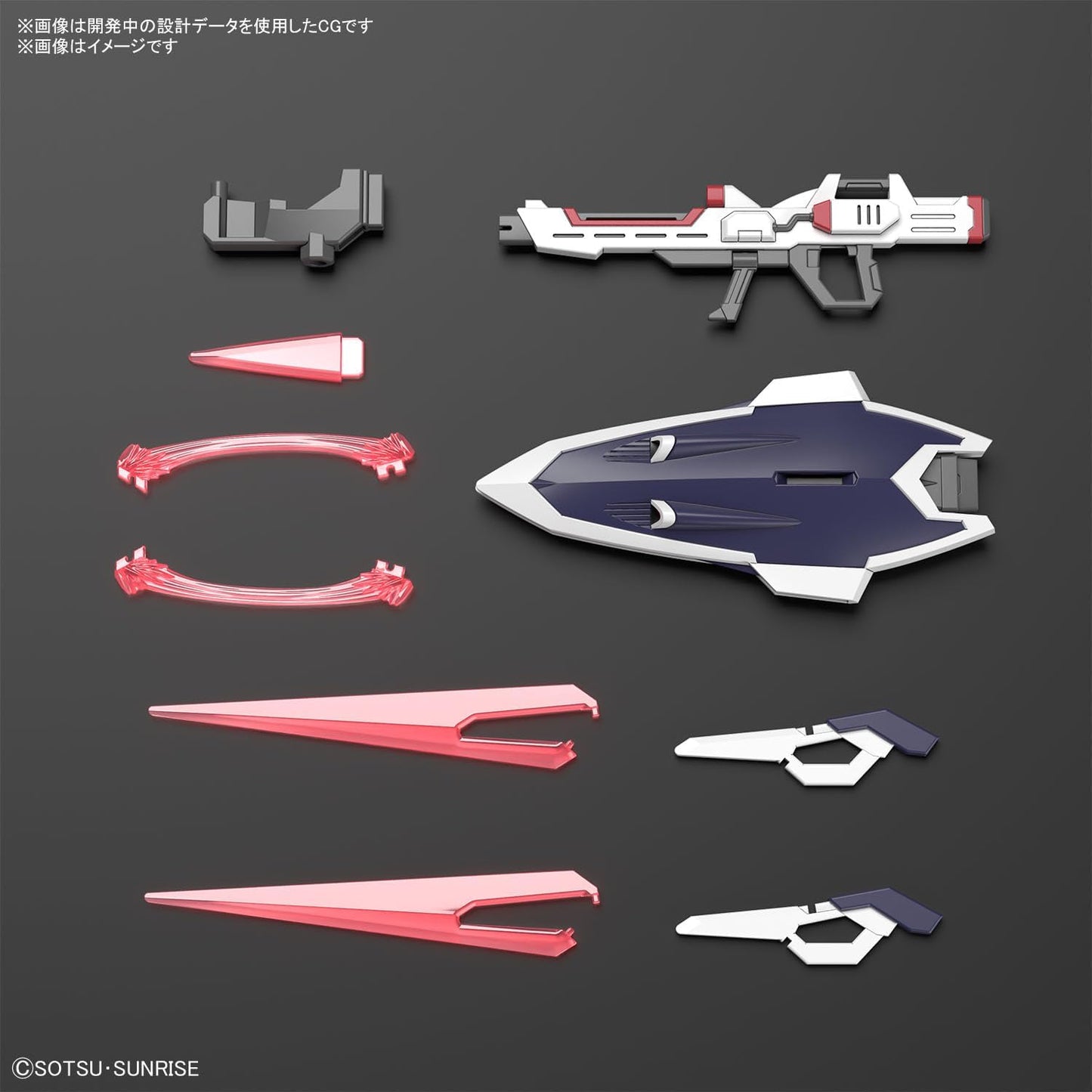 Bandai HG Gundam 1/144 Immortal Justice Gundam Model Kit