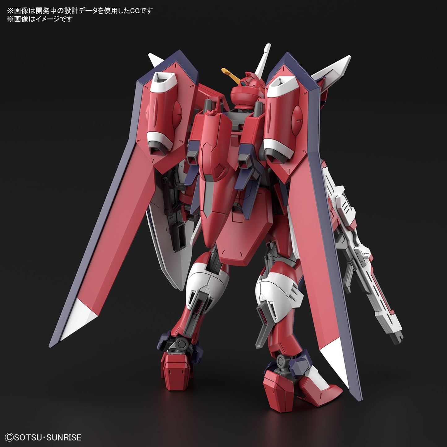 Bandai HG Gundam 1/144 Immortal Justice Gundam Model Kit