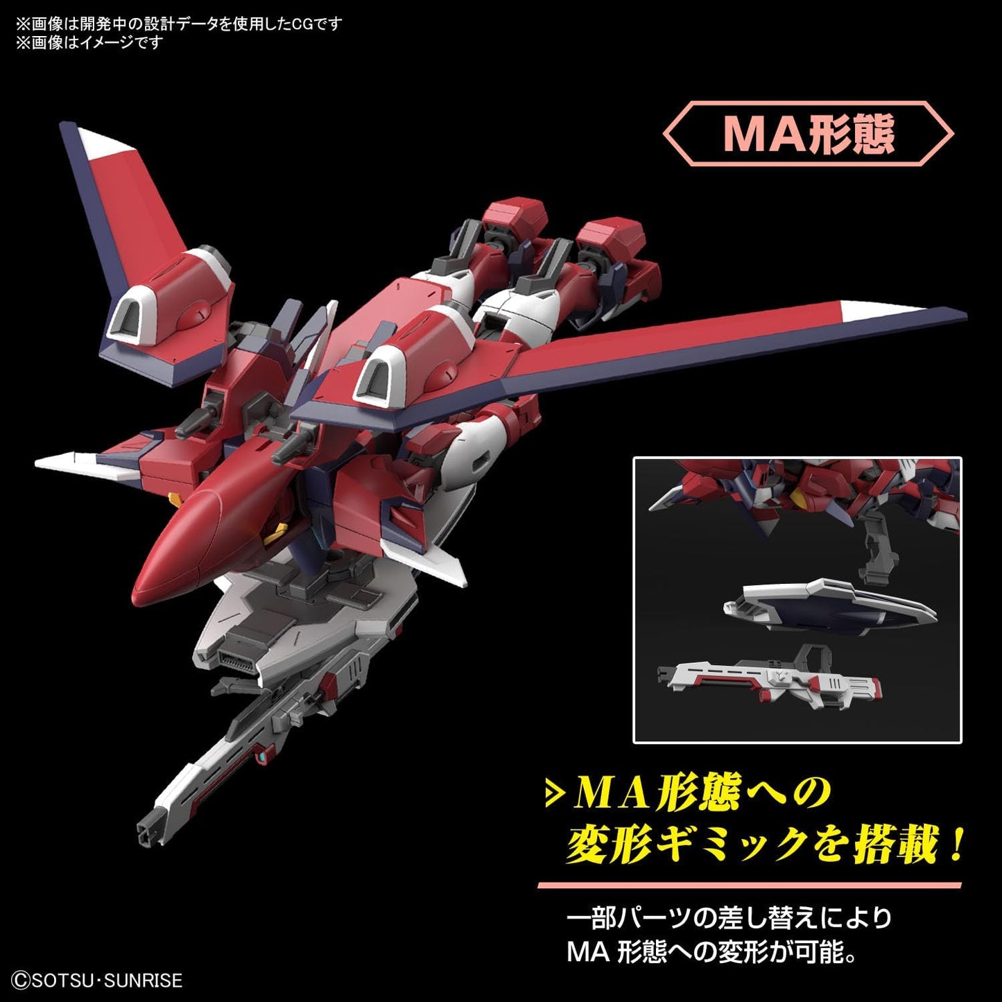 Bandai HG Gundam 1/144 Immortal Justice Gundam Model Kit