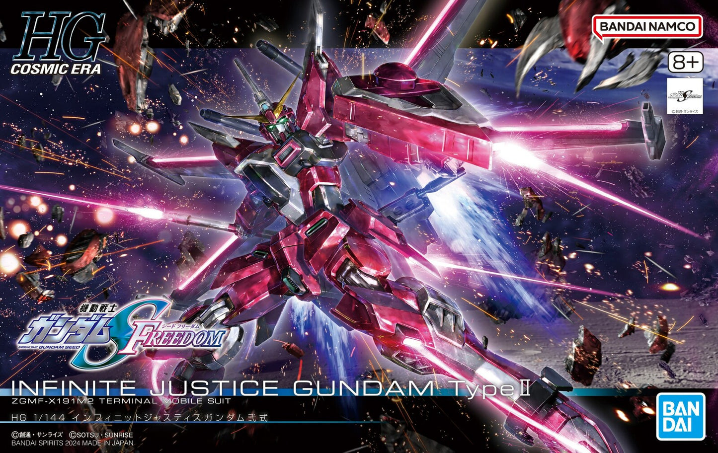 Bandai Gundam HG 1/144 Infinite Justice Gundam Type II Model Kit