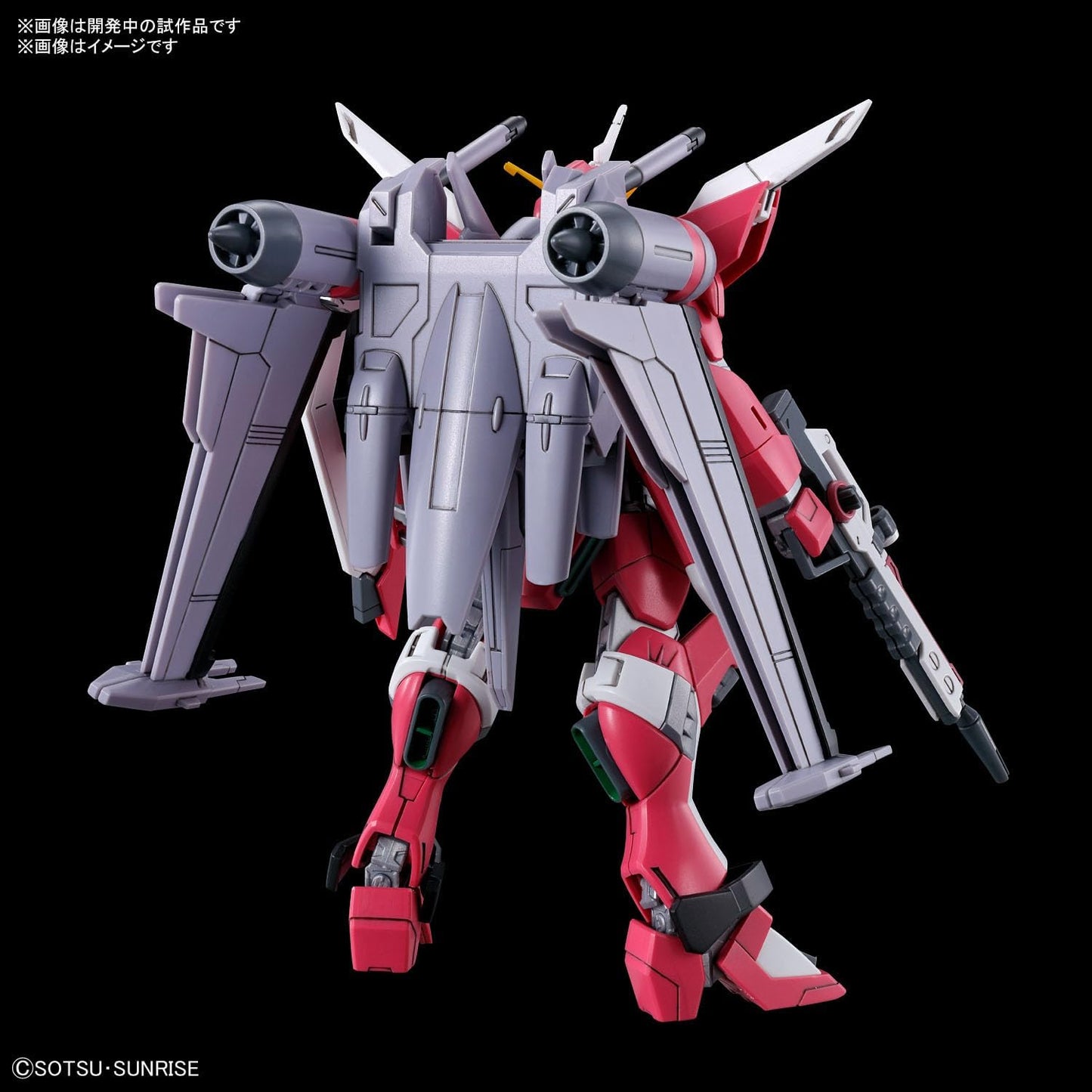 Bandai Gundam HG 1/144 Infinite Justice Gundam Type II Model Kit