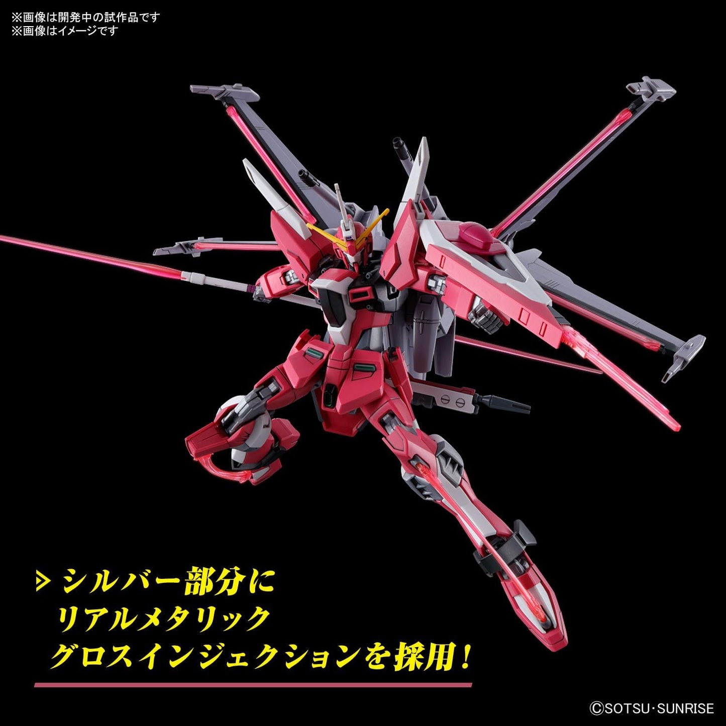 Bandai Gundam HG 1/144 Infinite Justice Gundam Type II Model Kit