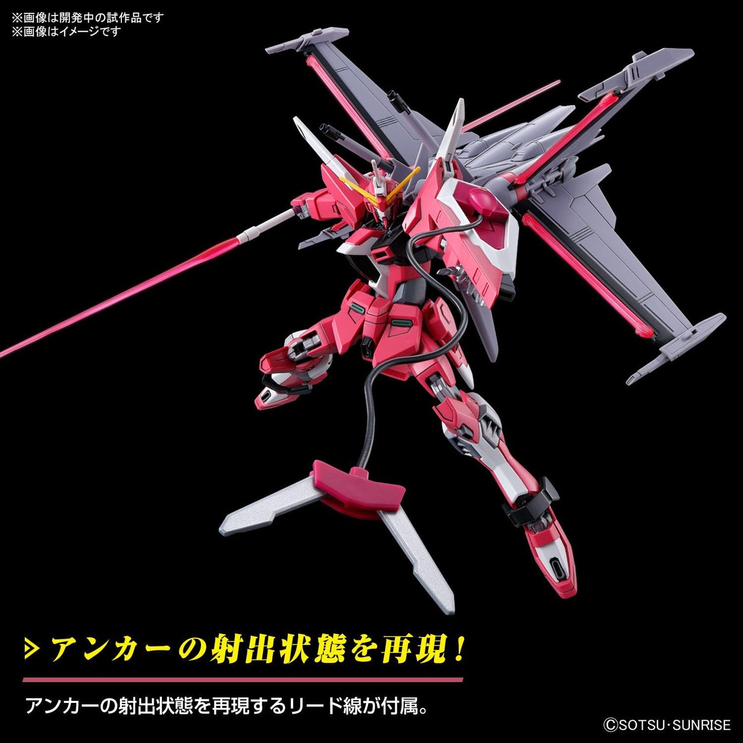 Bandai Gundam HG 1/144 Infinite Justice Gundam Type II Model Kit