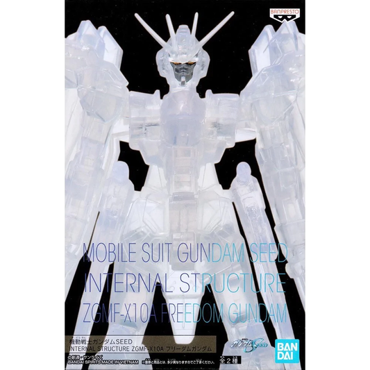 Bandai Gundam Seed Internal Structure ZGMF-X10A Freedom Ver B