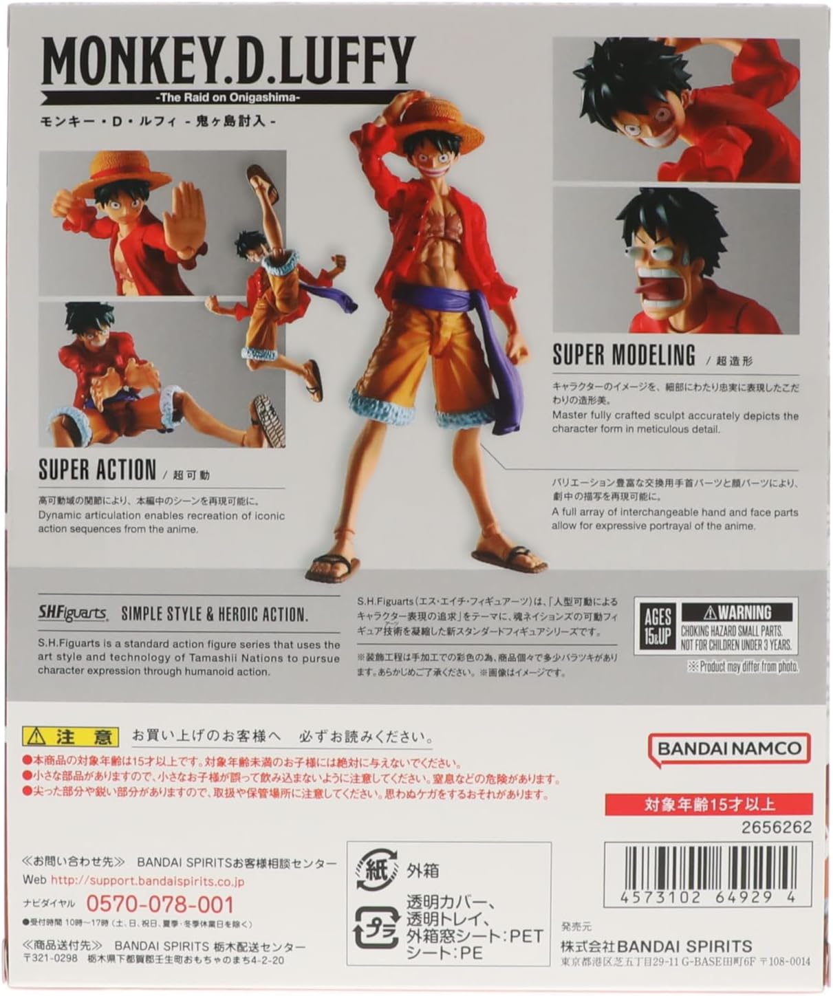 Tamashii Nations S.H.Figuarts Monkey D Luffy - The Raid on Onigashima