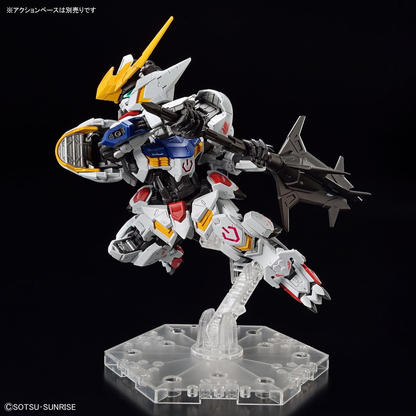 Bandai MGSD Gundam Barbatos Model Kit