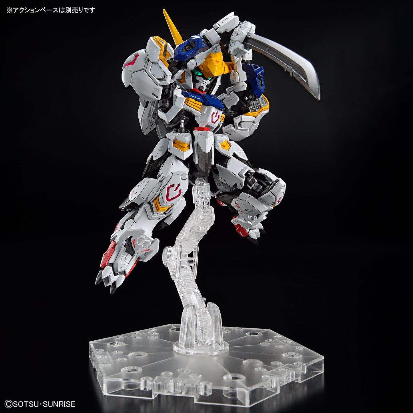 Bandai MGSD Gundam Barbatos Model Kit
