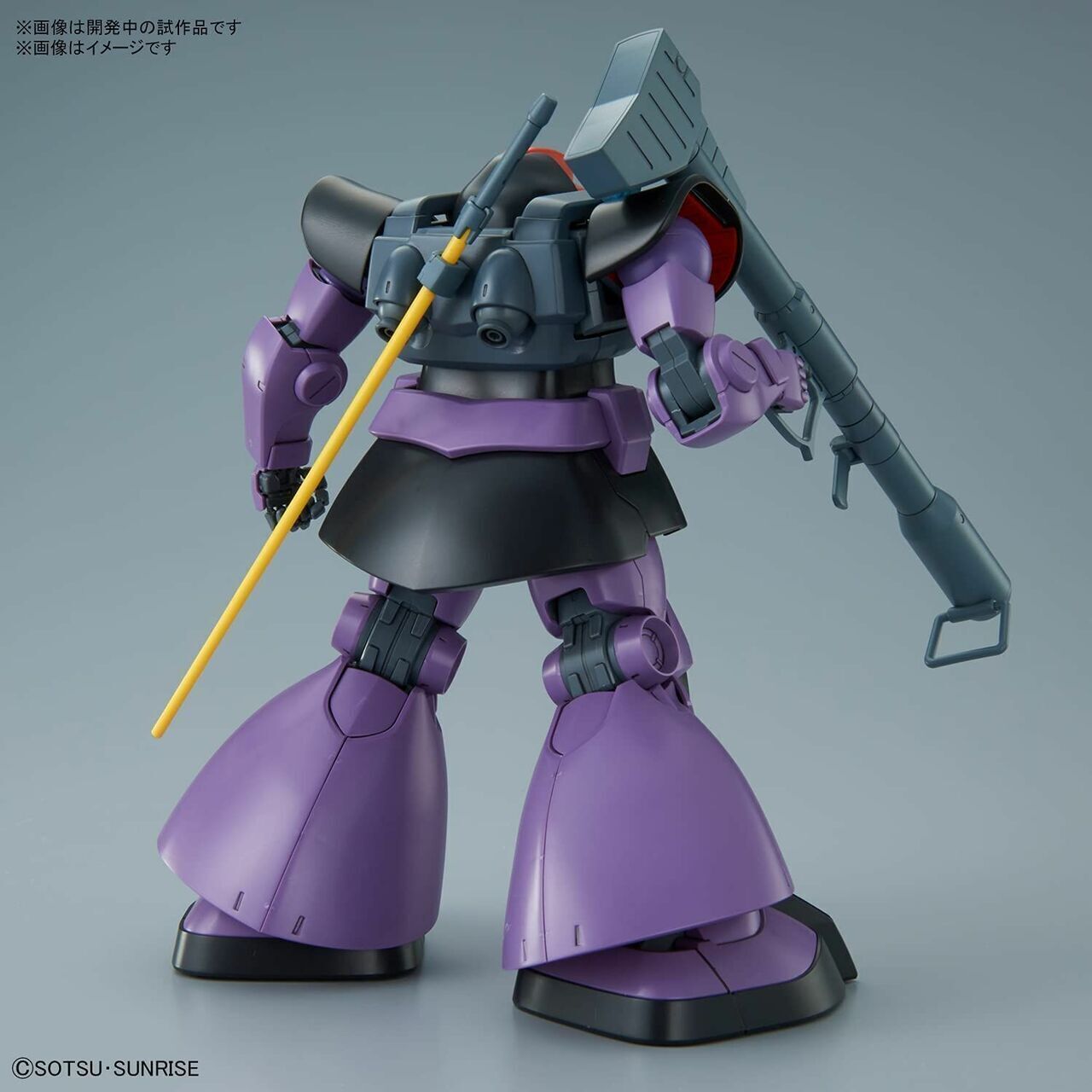 Bandai Gundam First MG 1/100 MS-09 Dom Model Kit