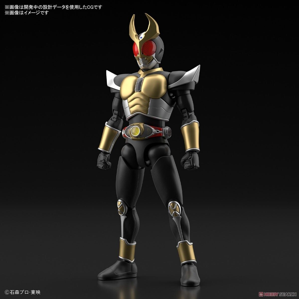 Bandai Figure-rise Standard Masked Rider Agito Ground Form Model Kit