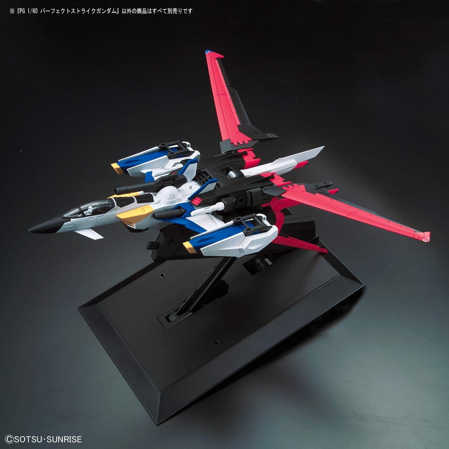 Bandai 1/144 PG 1/60 Strike Gundam Model Kit