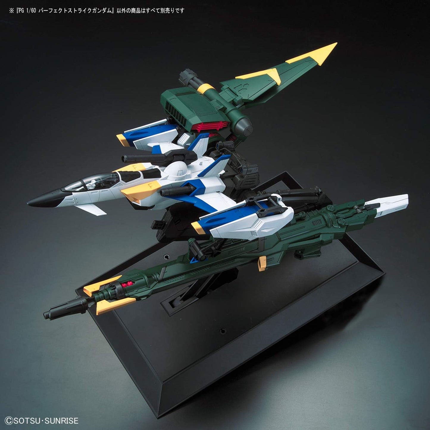 Bandai 1/144 PG 1/60 Strike Gundam Model Kit