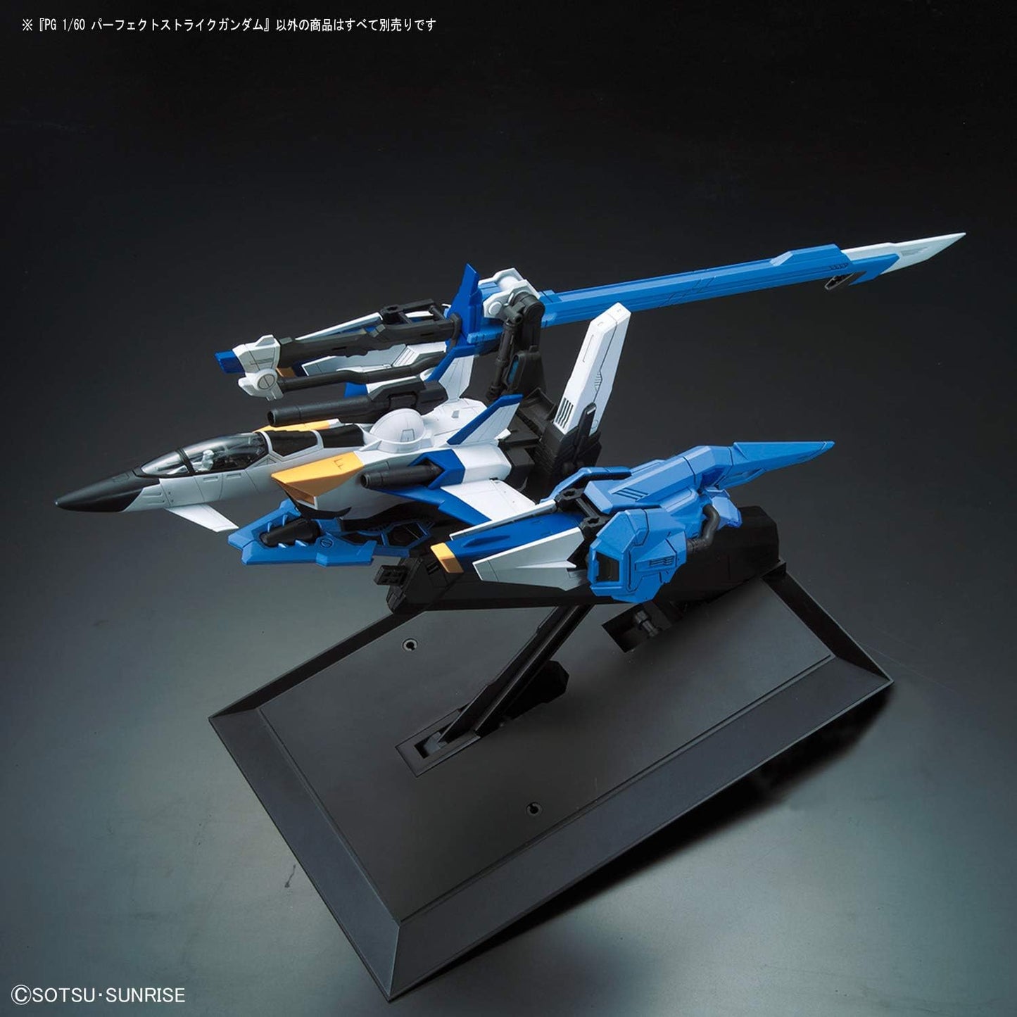 Bandai 1/144 PG 1/60 Strike Gundam Model Kit