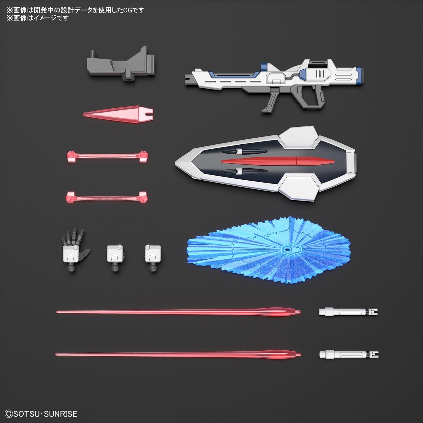Bandai HG Gundam 1/144 Rising Freedom Gundam Model Kit