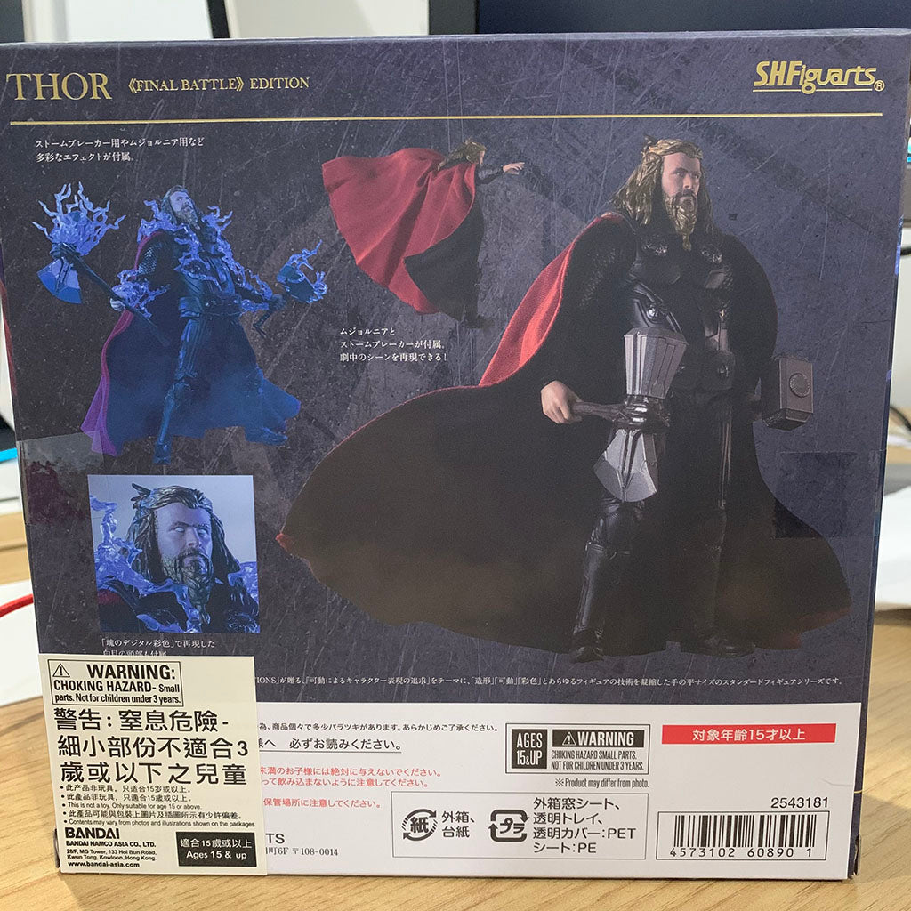 Bandai S.H.FIGUARTS Avengers: Endgame Thor – Final Battle Edition