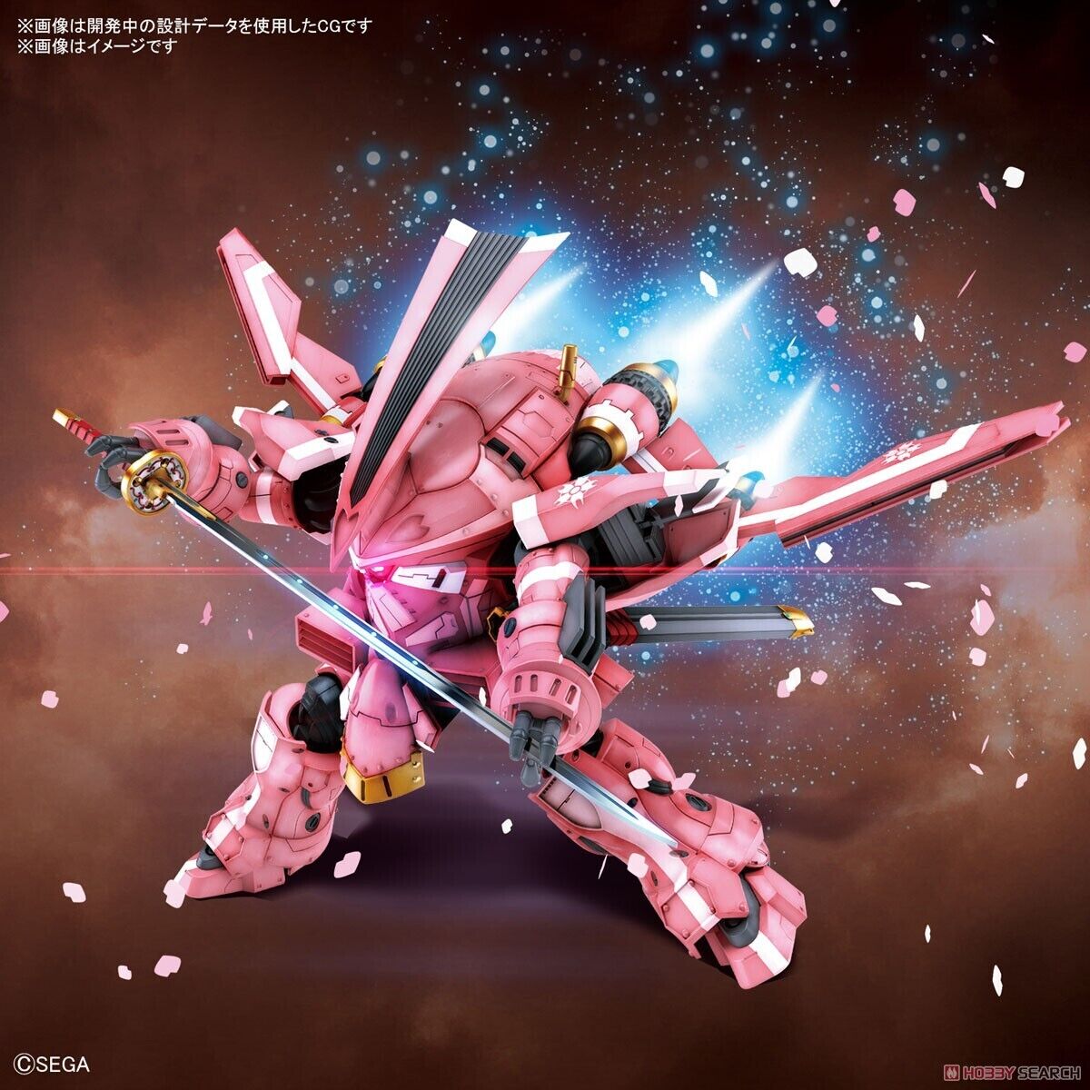 Bandai HG Sakura Wars - Spiricle Striker Prototype Obu (Sakura Amamiya Type)