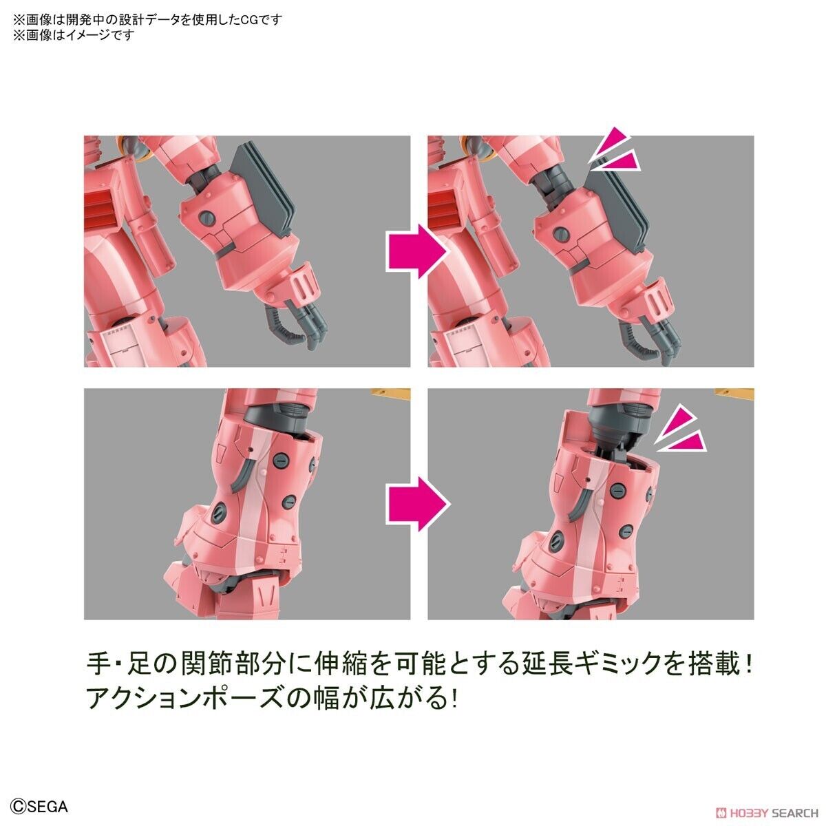 Bandai HG Sakura Wars - Spiricle Striker Prototype Obu (Sakura Amamiya Type)
