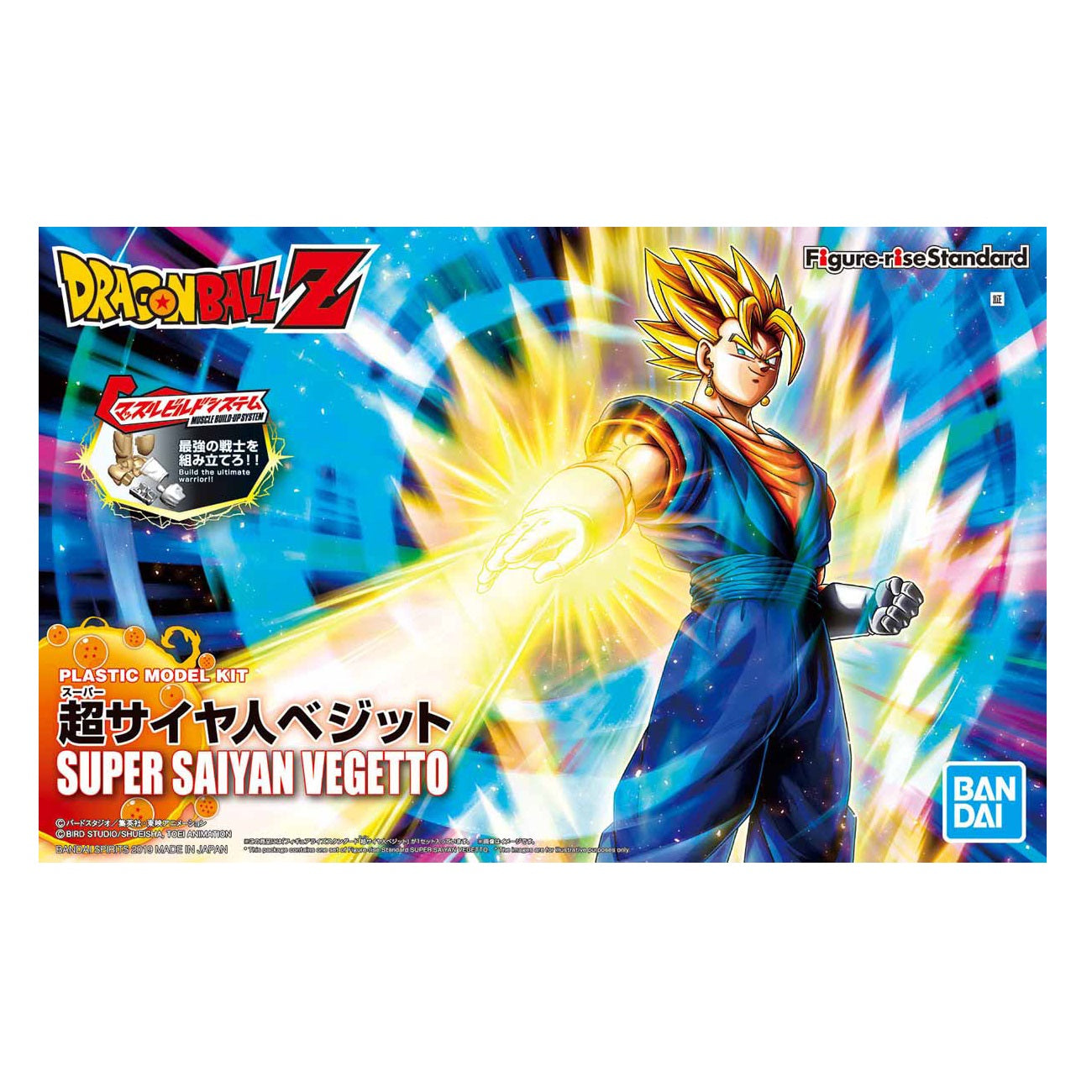 Bandai Figure-Rise Standard Dragon Ball Z Super Saiyan Vegetto Model Kit