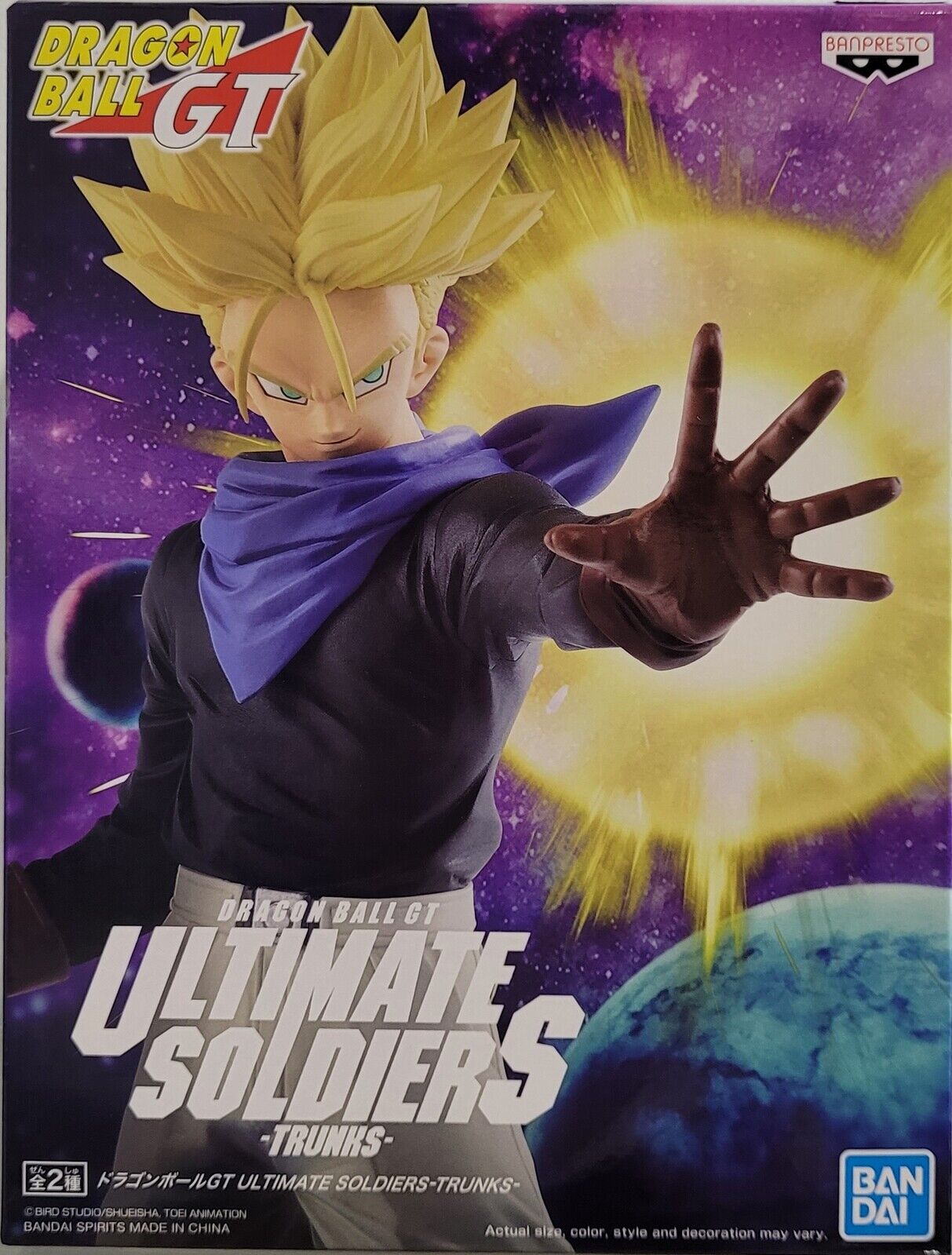 Bandai Trunks Super Saiyan Ver. B Dragon Ball GT Ultimate Soldiers