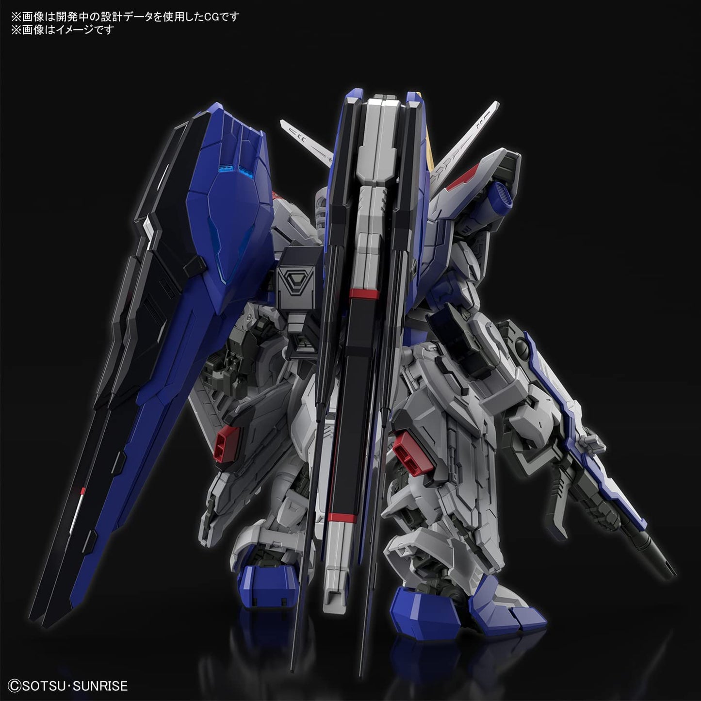 Bandai MGSD ZGMF-X10A Freedom Gundam Model Kit